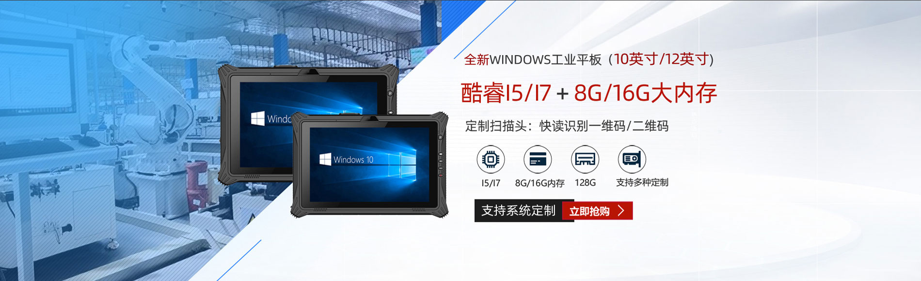 10��12��������ƽ����ԣ�֧�ֶ�������ɨ�裬���i5��i7��������֧��win11ϵͳ