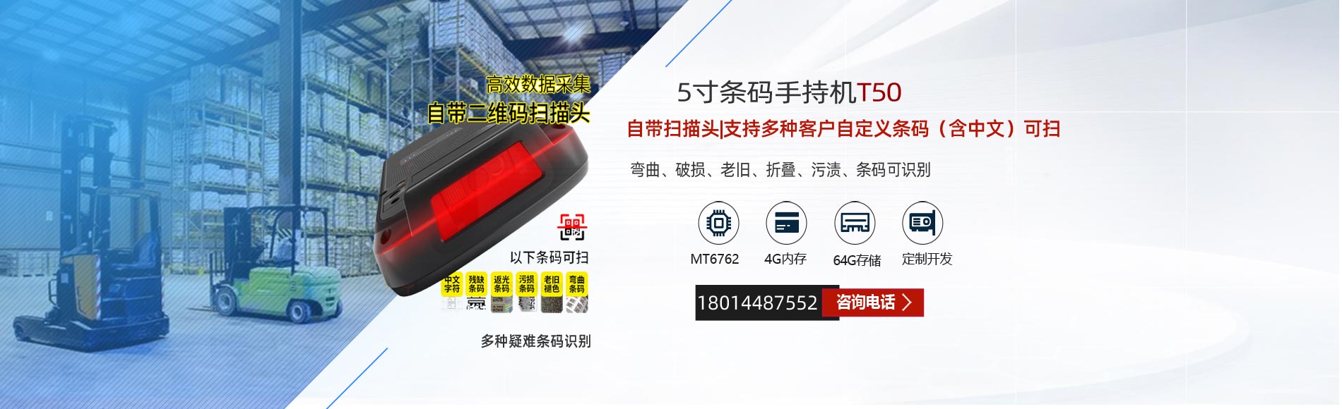 5���ᱡ��ЯUHF�ֳֻ�YWT62���Դ�NFC��ɨ�빦�ܣ�ѡ�䳬��ƵRFID�ֱ�