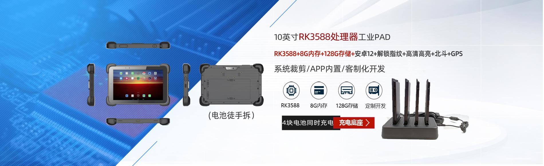 10������Ŵ�����ƽ����ԣ�RK3588����׿12ϵͳ���������IPS�����Դ�����GPS����ؿɲ�ж��֧�ָ���ϵͳ�ü���APP���á����ƻ�ϵͳ����