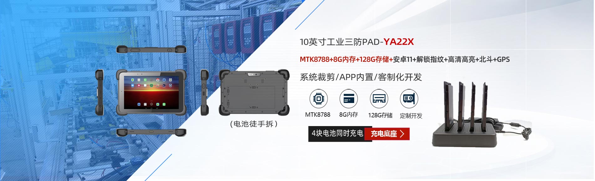 10�������ֳ��նˣ�8��CPU�߶����ã�רҵɨ���նˣ���׿11.0ϵͳ