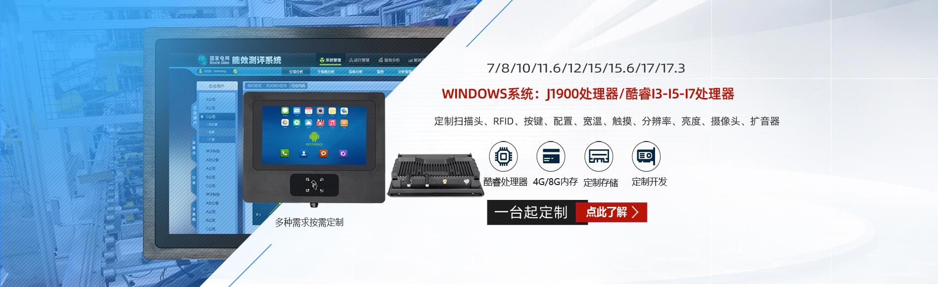 Ƕ��ʽwindowsϵͳ��ҵ��װƽ����ԣ�8��21.5�繤ҵһ���
