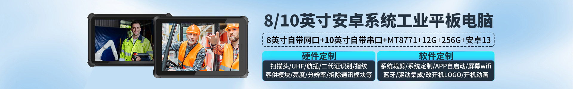 ������̹�ҵ����ƽ����ԡ��ӹ�ƽ����ԡ��ֳֹ�ҵ�նˡ���׿ƽ����Զ���