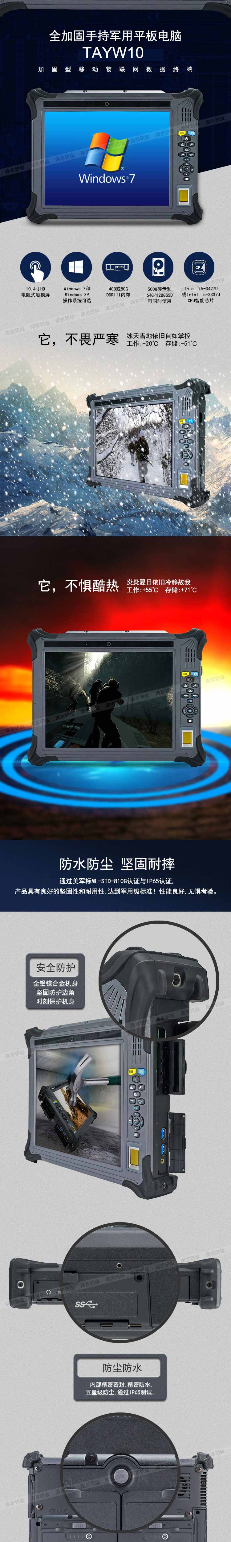 10.4��windows7/XPϵͳ�ӹ�����ƽ�����