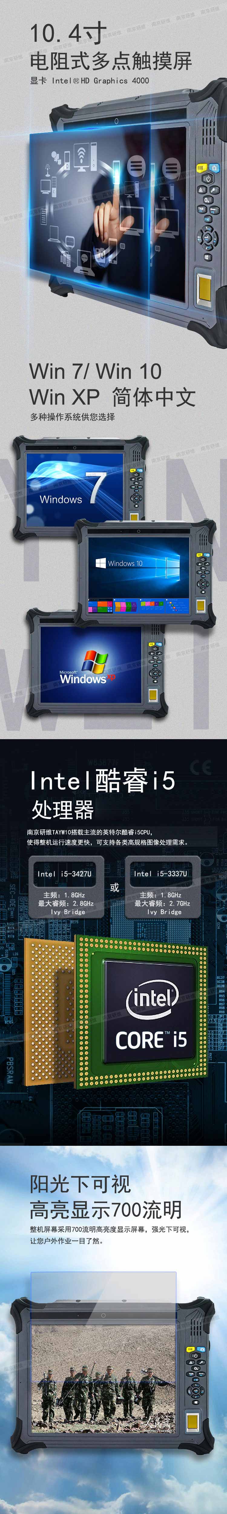10.4��windows7/XPϵͳ�ӹ�����ƽ�����