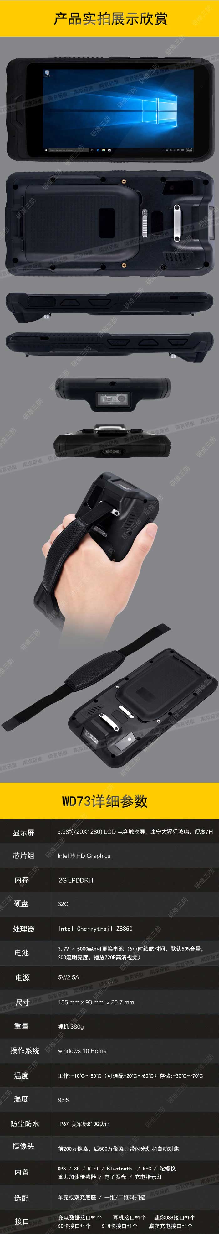 ��ҵ�ֳ�pda