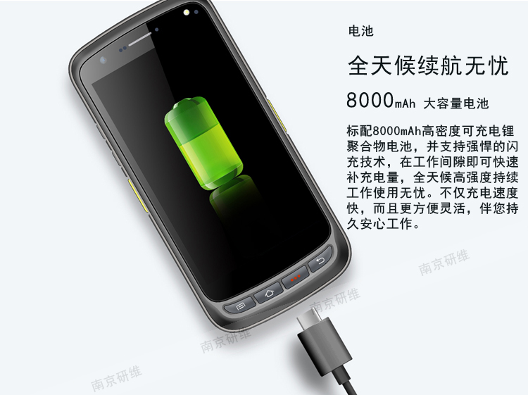 ��ҵ�����ֳ��ն�